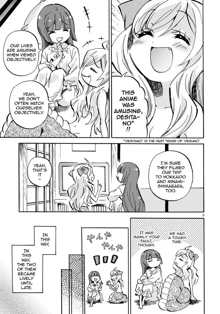 Jashin-chan Dropkick Chapter 221.5 3